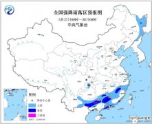 澳门太阳城赌场_澳门太阳城网址_澳门太阳城网站_局地大暴雨(100～120毫米)