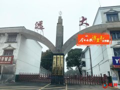 澳门太阳城赌场_澳门太阳城网址_澳门太阳城网站_接下来将由湘潭市教育局牵头组织