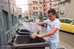 澳门太阳城赌场_澳门太阳城网址_澳门太阳城网站_市民正在社区垃圾箱前进行垃